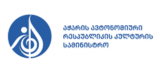 აჭარის კულტურის სამინისტრო