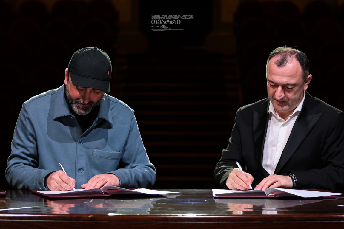 ურთიერთთანამშრომლობის მემორანდუმი 