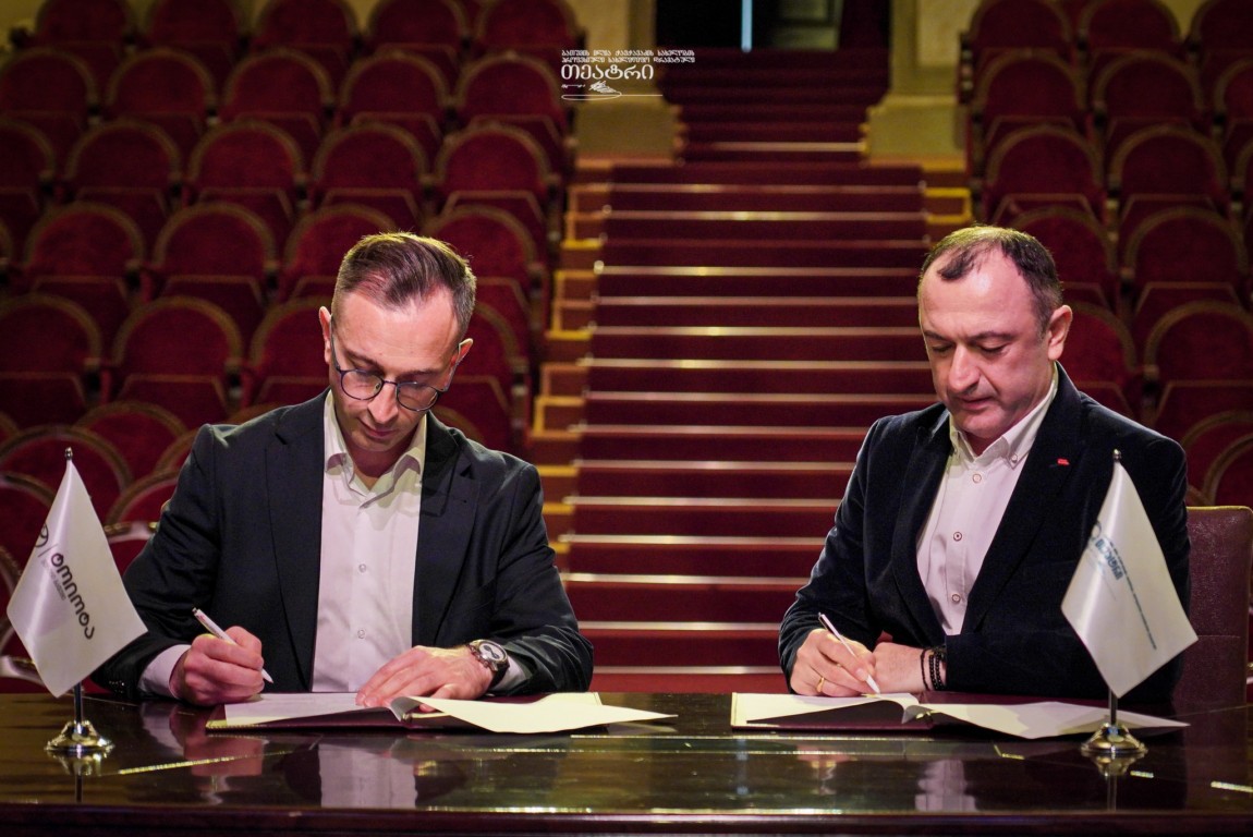 ურთიერთთანამშრომლობის მემორანდუმი — „ტოიოტა ცენტრი ბათუმი
